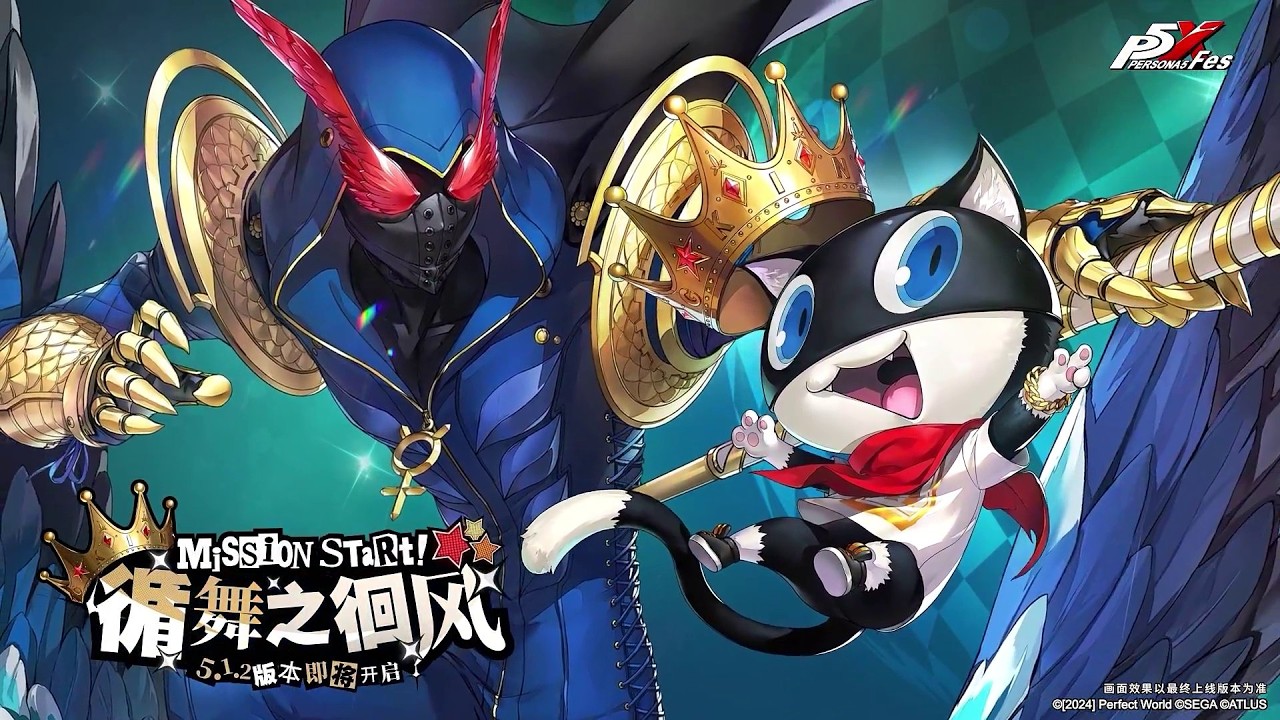 Persona 5 The Phantom X - Vers. 5.1.2: Wind of Dance (PREVIEW
