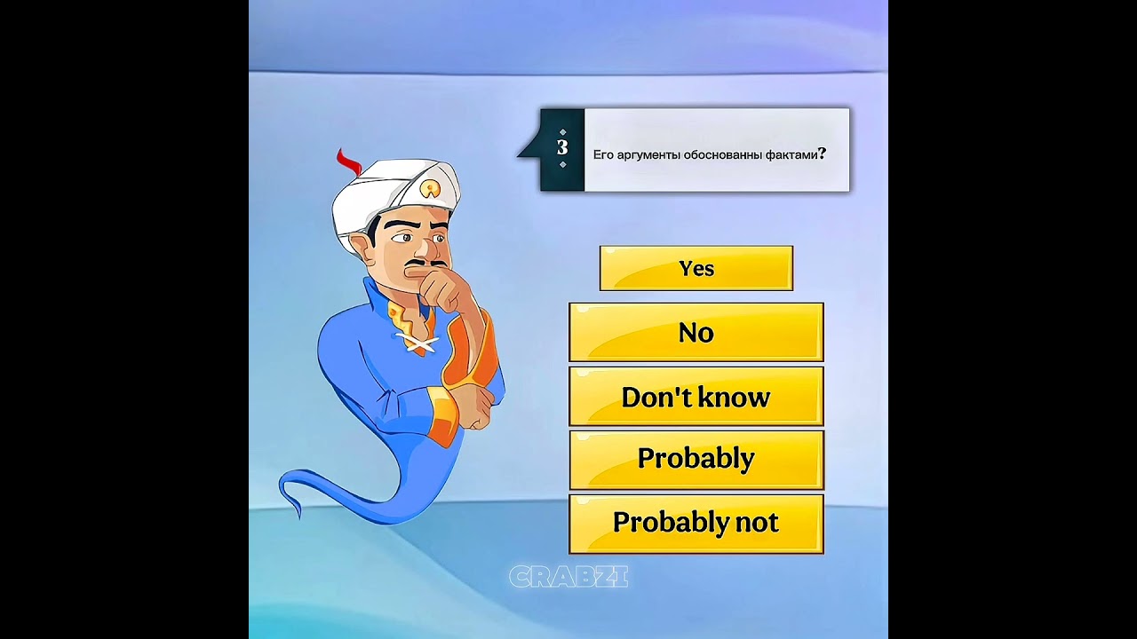 Спаси Христос! 