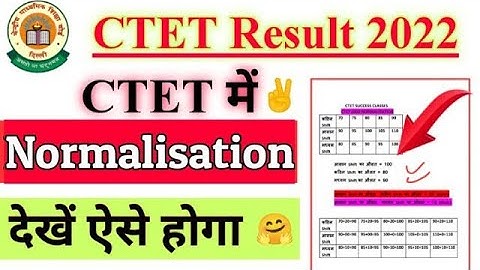 CTET Normalization Formula ll CTET मे normalisation ऐसे होगा देखे #gurujiworld #ctetnormalisation
