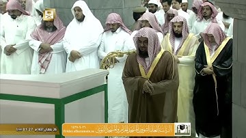 قارئ #سعود_الشريم  #سورة_المائدة
