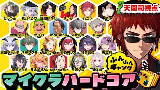 【ぶんぶんマイクラハードコア】残機３でエンダードラゴン倒す【天開司/Vtuber】