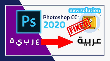 How to WRITE Arabic Text in Photoshop 2020