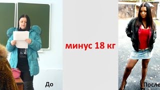 Как похудеть в ногах ★★★ Как похудеть в ногах и бедрах Как похудеть в ногах ★★★ Как похудеть в ногах и бедрах