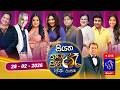 tharu piri re|eng