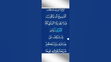 #القرآن_الكريم  تلاوة بصوت عذب وواضح.    #تلاوة_خاشعة