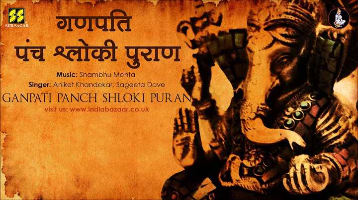 Panch Shloki Puran by Aniket Khandekar, Sangeeta D...
