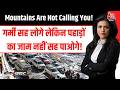 Black and White With Sweta Singh मैदानी इलाकों में सूर्य देवता इस वक्त रौद्र रूप में हैं | Manali