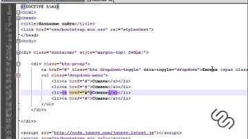 HTML-верстка на Bootstrap | #8 Кнопка с выпадающим меню