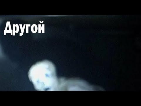 Видео: УЖЕ НЕ ПОМОГУТ. Страшные. Мистические. Творческие истории. Хоррор