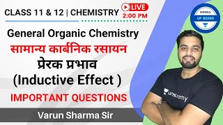 Class 11 & 12 Chemistry | कार्बनिक रसायन | प्रेरक प्रभाव | Imp Ques | Schools-UP Board | Varun Sir