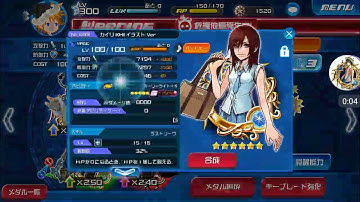 (KHUx JP) Guilted 45% Lexaeus B Showcase