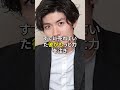 三浦春馬の人柄が凄すぎる