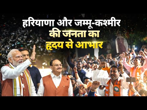 LIVE: PM Modi attends a programme at BJP headquarters in Delhi