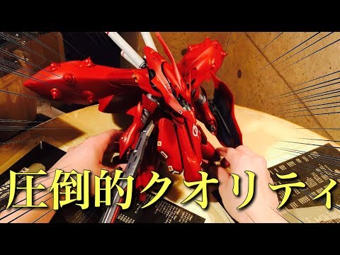 開封】ROBOT魂 ＜SIDE MS＞ ナイチンゲール（重塗装仕様）開封