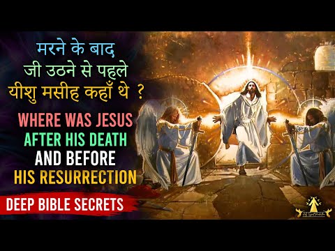 वीडियो: यीशु के मरने के बाद सेंट एंड्रयू ने क्या किया?