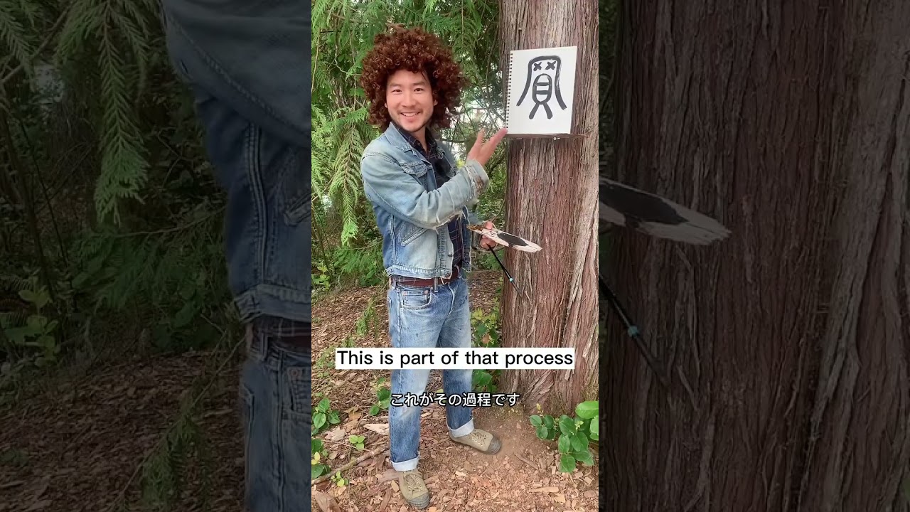 The Joy of Kanji: to buy (買) (episode 22)