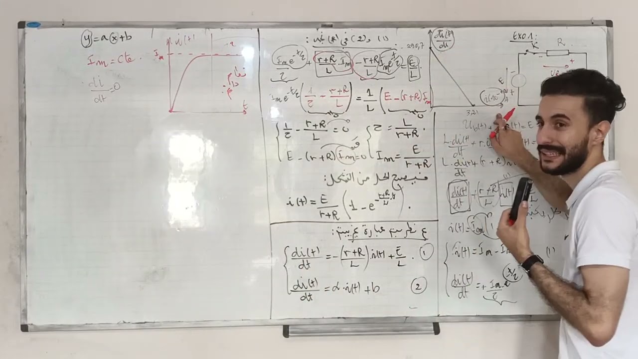 مراجعة نهائية في الكهرباء ( الوشيعة ) رقم (01)