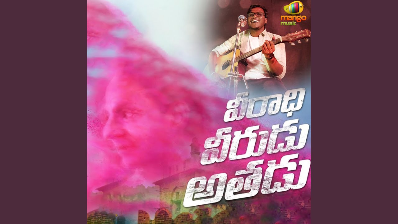 Elevation Music Veeradhi veera KCR