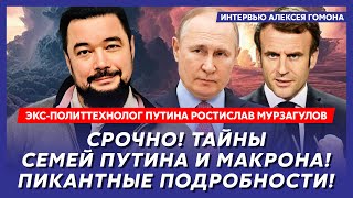 Экс-политтехнолог Путина Мурзагулов. Отец Путина выбил его матери глаз вилами, охота на Арестовича