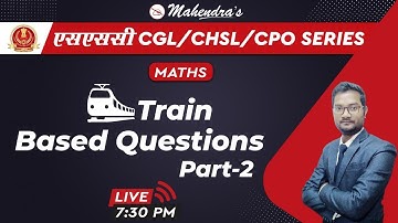 SSC CGL/CHSL/CPO SERIES | Maths | Train Based Questions | By Ashish Mahendras | 7:30 pm