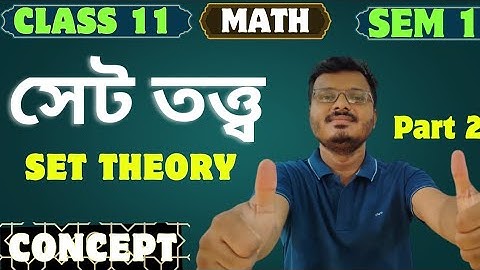 Set Theory Class 11 in Bengali | Concept | Part 2 | সেট তত্ত্ব | Raj Sir #rajclassroom #WB #Sem1