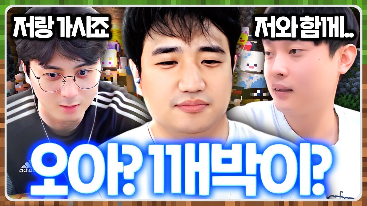 킴성태의 선택은?