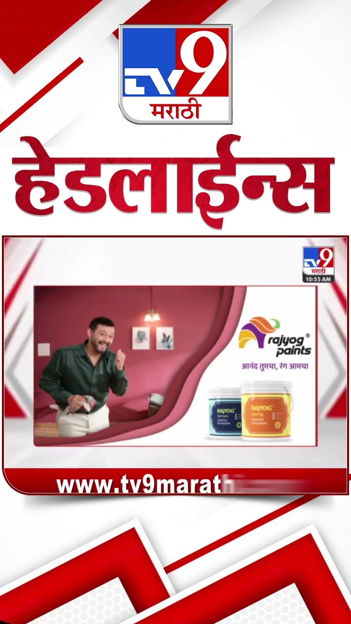 Tv9 Marathi News Top Headline Today 11 December 2024 11 AM 4 Minutes Headline Maharashtra Politics