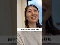 心当たりないもん(笑)#嫁の笑顔 #優しい旦那 #神旦那 #子供のいる暮らし #もしかして #つわり #PMS