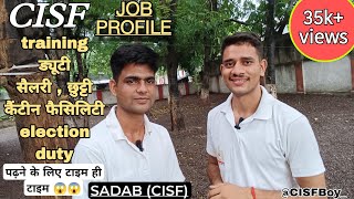 cisf job profile | training salary, canteen facility, how much leave?| cisf interview #cisf #sscgd screenshot 5