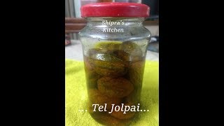 Tel Jolpai Recipe.. Cooking Without Fire.. Old Bengal Special Recipe..