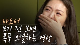 [광고] 삶이 힘든 20대가 보면 폭풍 오열 각인 영상 ㅠ | 곰돌이 푸 다시 만나 행복해 | 딩고무비 | 취준생 | 사회초년생 | 고3