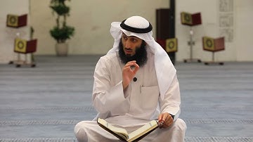 58 ما تيسر تصحيح تلاوة سورة المائدة من 109 إلى آخر السورة