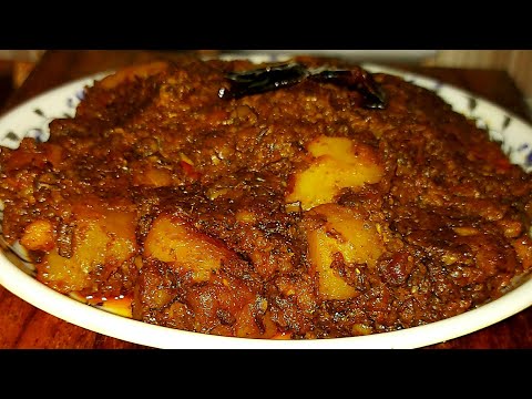 এইভাবে মোচা রান্না করলে স্বাদ হবে দ্বিগুণ|Mocha Recipe in Bengali|Banana Flower Curry in bengali