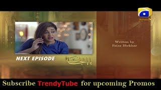 Baba Jani-Episode Teaser Trendy Tube