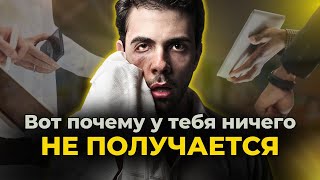 КОНФЛИКТНЫЕ ПРОГРАММЫ не дают тебе развиваться! С чего начать личностное развитие Павел Дмитриев