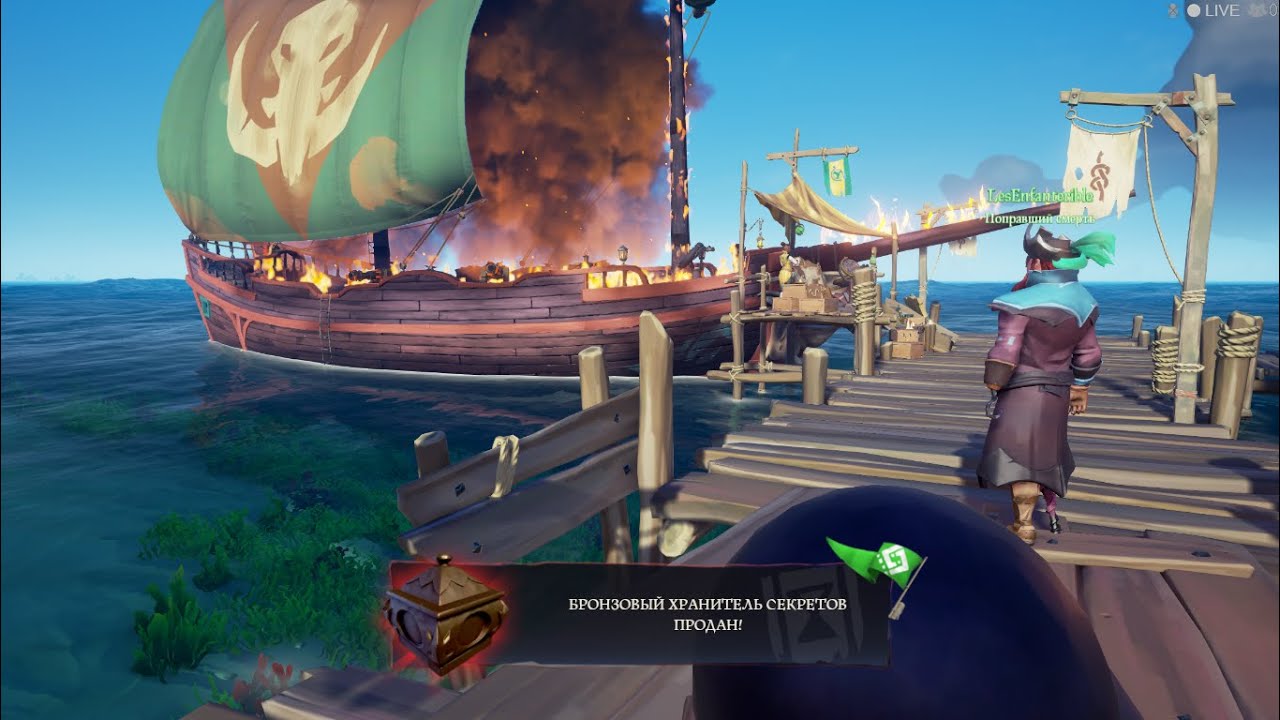 Sea Of Thieves Купить Ключ Steam