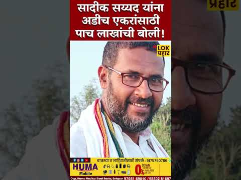 #solapurnews #breakingnews #shortsviral #trending #shortvideos #trendingreels #solapurpolice