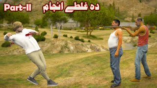 Da Ghaltey Saza Part 2 || Pashto Story || By Pashto G Series
