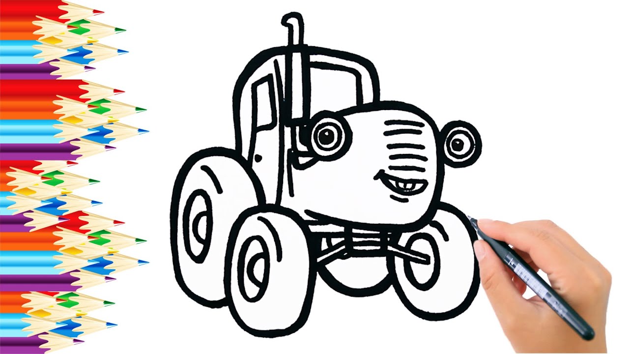 РИСУЕМ СИНИЙ ТРАКТОР / РАСКРАСКА ДЛЯ ДЕТЕЙ / BLUE TRACTOR DRAWING AND COLORING FOR KIDS