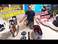 AIRBUGGY DOME3 究極寵物推車開箱、安裝、DIY一次就上手!