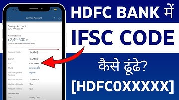 HDFC Bank Ka IFSC Code Kaise Nikale? How to Find IFSC in HDFC Bank App