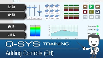 Q-SYS Control 101 - Scripting Basics D (CH)