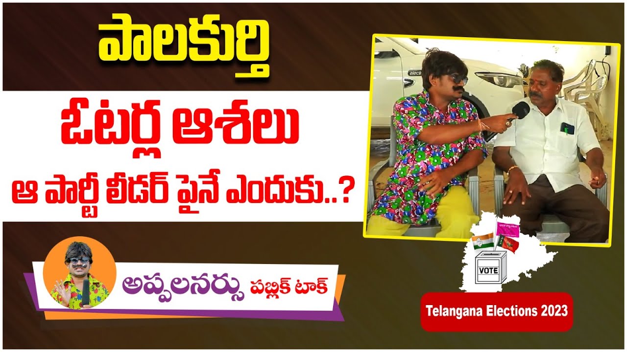 Rnk Rao Palakurthi Public Talk on Errabelli Dayakar Rao | Yashaswini Reddy ...