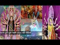 PATNA DURGA PUJA 2024 | ALL SHORTS VIDEO MAA DURGA | मां दुर्गा दर्शन शॉर्ट वीडियो में