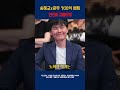 IAM_송혜교, 공유 700억 베팅 천천히 강렬하게 Mp3 Song
