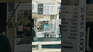 남성컷트 5,000원 | 대구 동구 신천동 동대구역 신세계백화점 근처 &quot;헐리우드헤어&quot; 미용실 | 대구 미용실 싼곳 저렴 #daegu