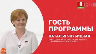 Добрай раніцы, Беларусь! KAZANFORUM 2024. РОЛЬ ЖЕНЩИНЫ В ПОЛИТИКЕ