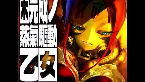 【DDR A20】未完成ノ蒸氣驅動乙女 (DDR Edition) [DOUBLE DIFFICULT] 譜面確認(クラップ音入)