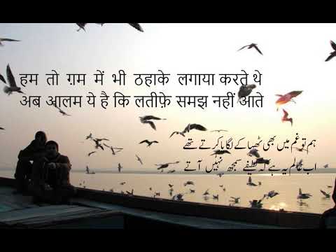 Dard Bhari Shayari-sad Poetry Zindagi Tere Falsafe Samjh Nahin Aate-lonely Shayari