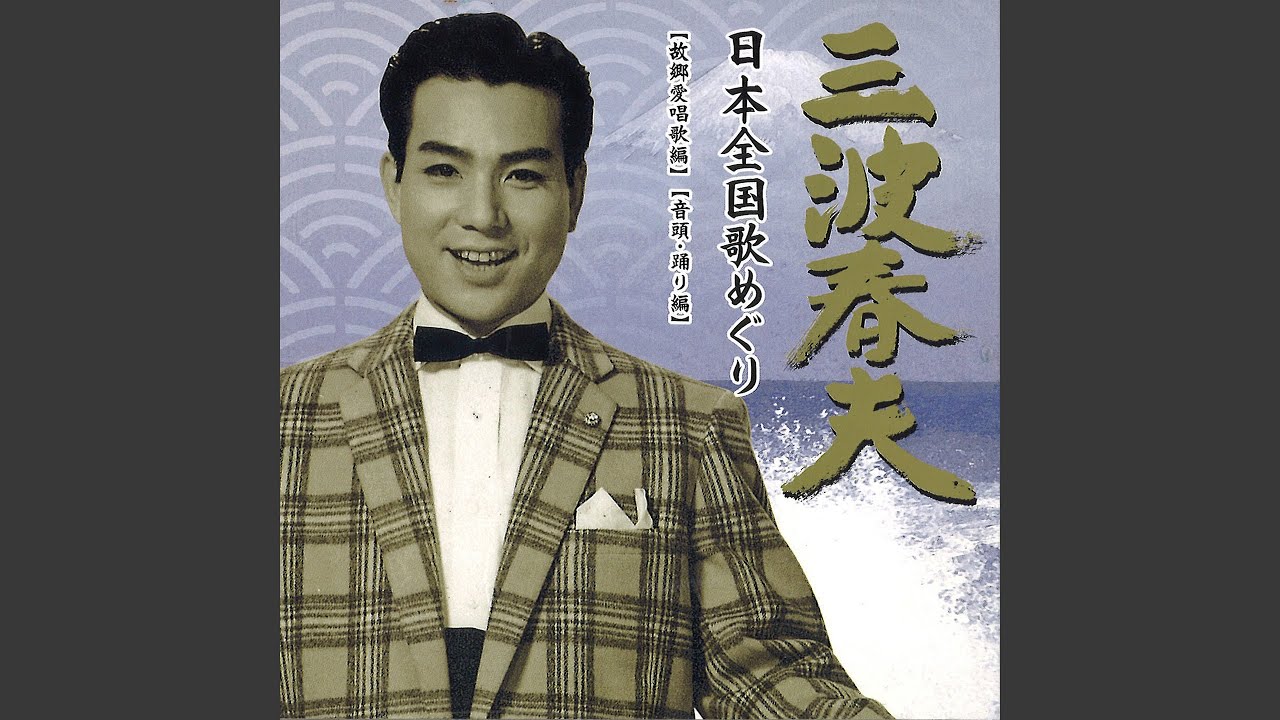 筑波の鴉（茨城県） - YouTube